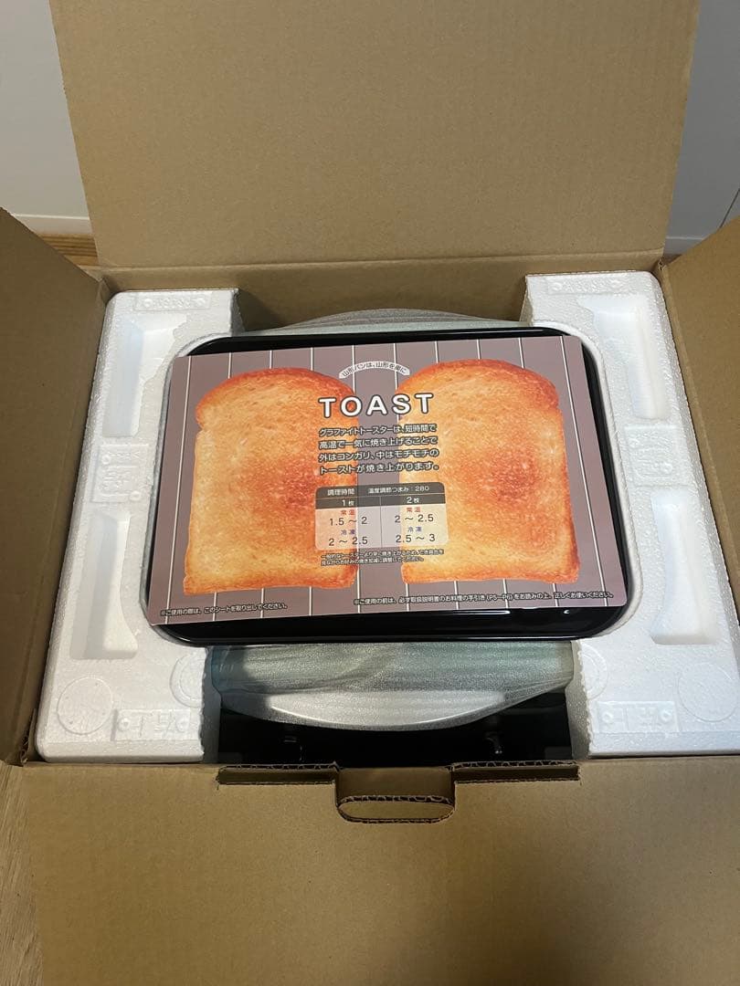 【新品未使用】アラジン CAT-GS13A/G 遠赤グラファイトトースター