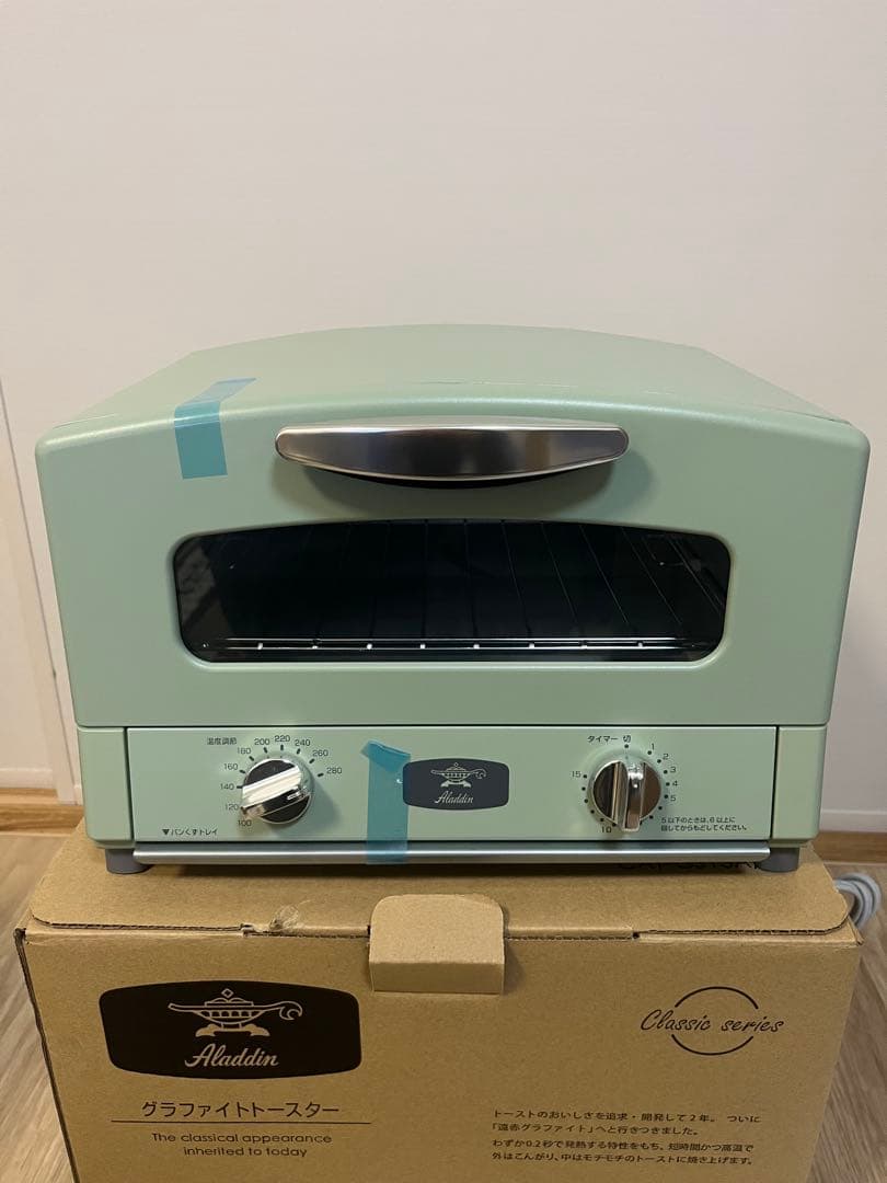 【新品未使用】アラジン CAT-GS13A/G 遠赤グラファイトトースター