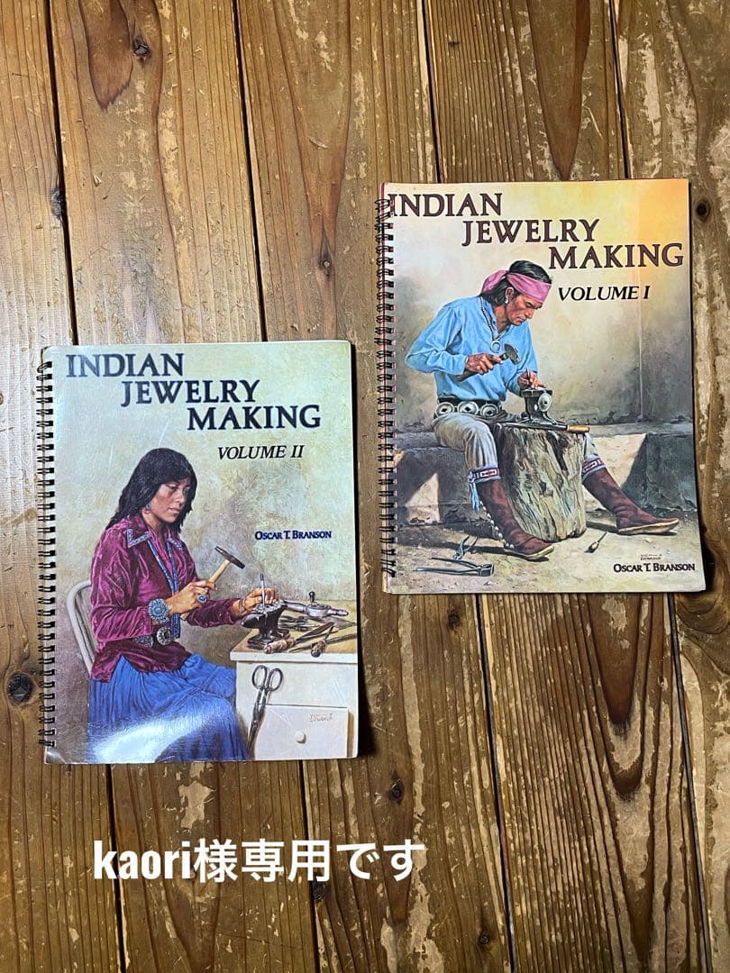 Oscar Branson Indian Jewelry 洋書 2巻セット
