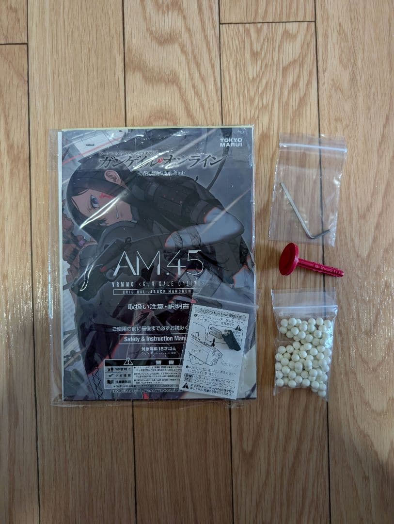 東京マルイ　ガンゲイルオンラインコラボ　AM.45(カスタム済)+予備マガジン