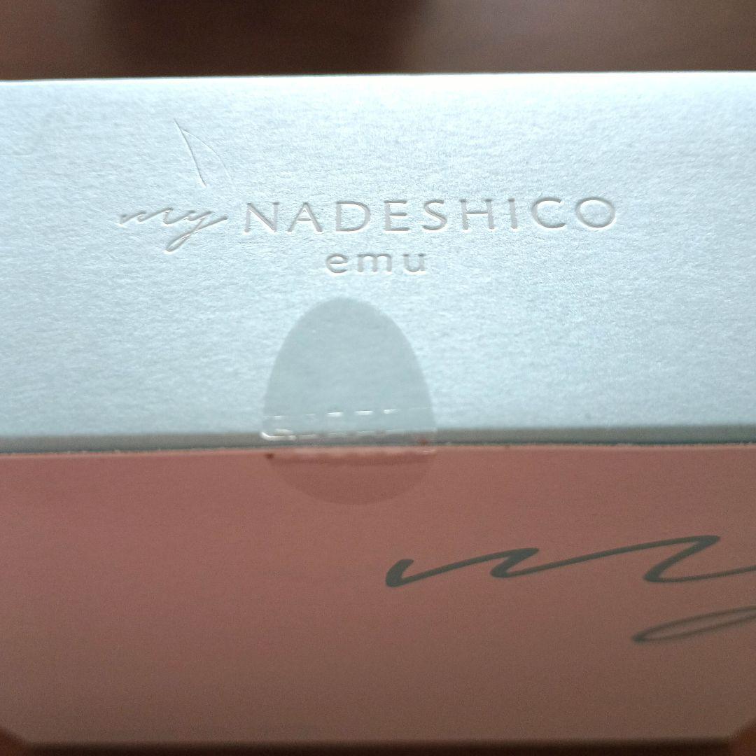 My NADESHICO マイナデシコ H2モイストジェルパック 水素パック