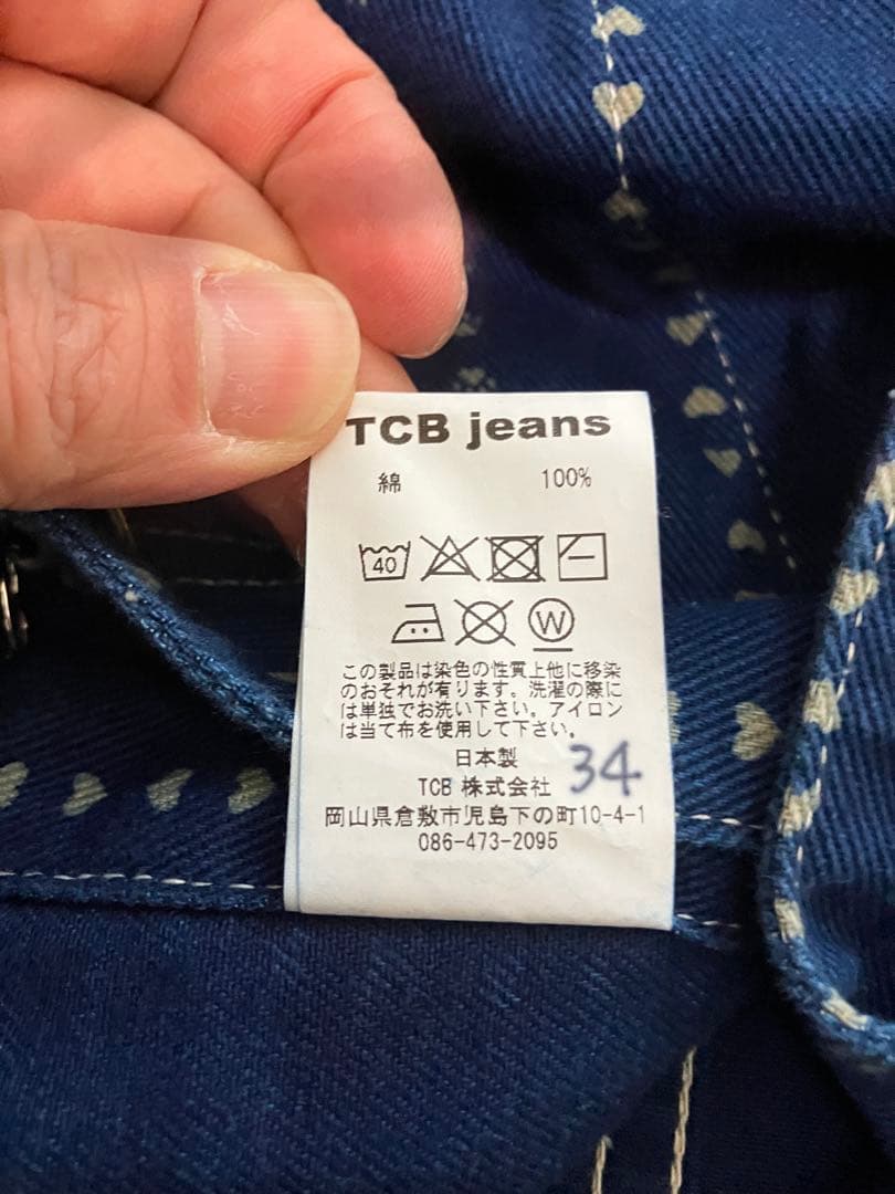 TCBジーンズ キャットハートチョアコート 34