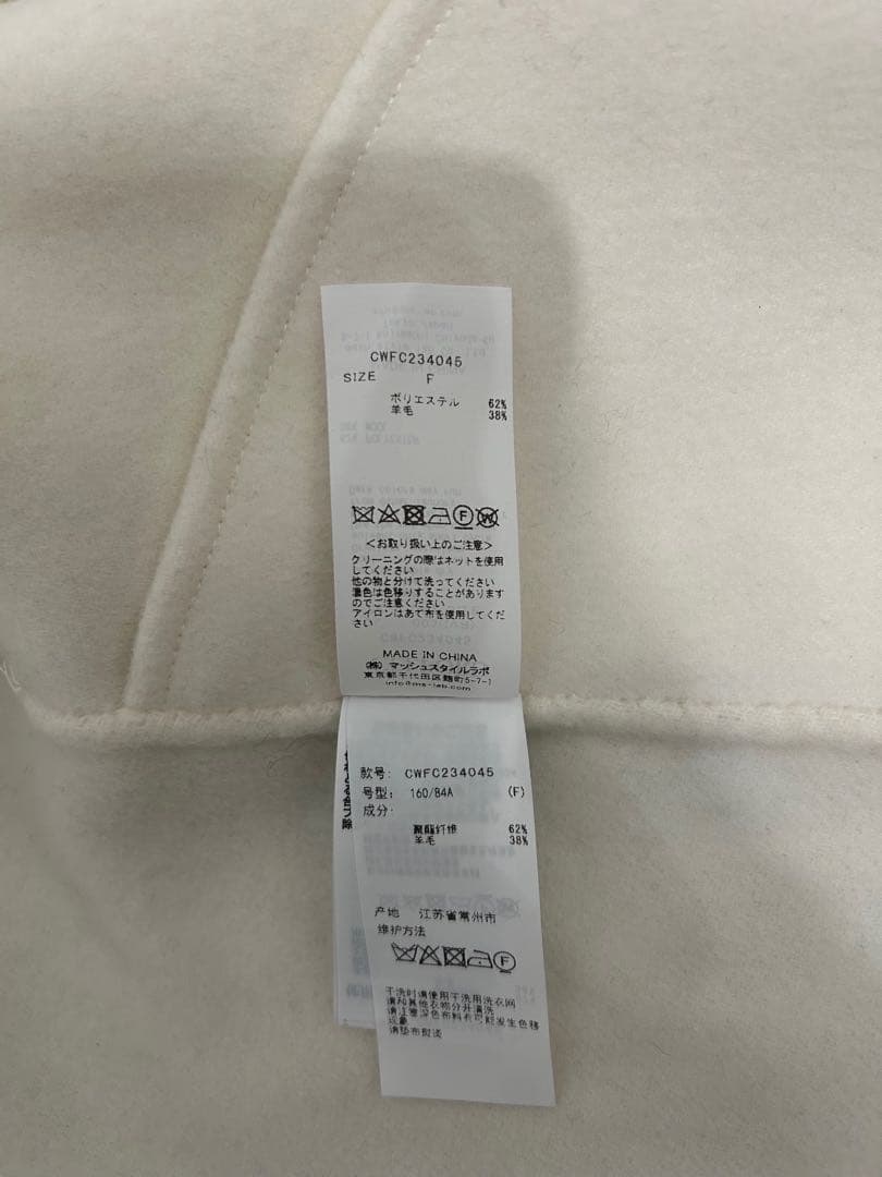 CELFORD ミドル丈リバーコート