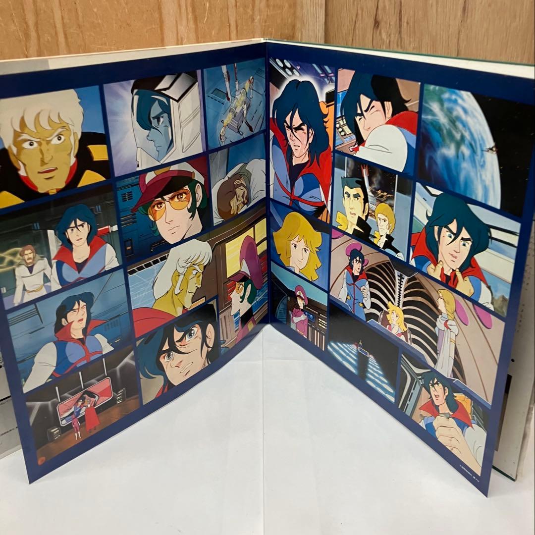 宇宙戦士バルディオス レコード3点セット