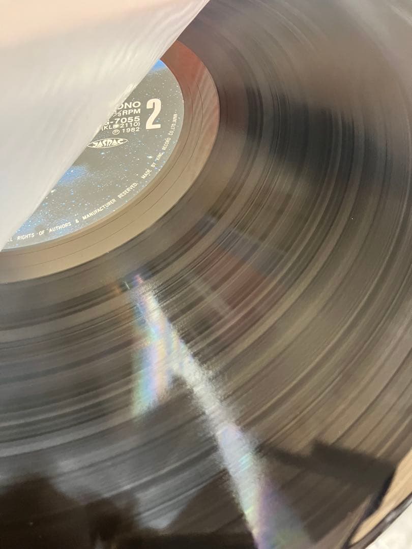 宇宙戦士バルディオス レコード3点セット