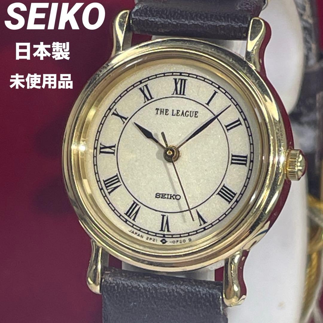 未使用 SEIKO THE LEAGUE 説明書付 電池交換済 日本製 腕時計
