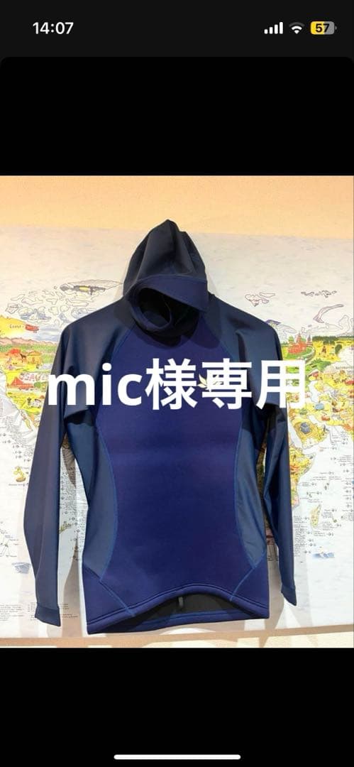 ネイビー フード付き タッパー