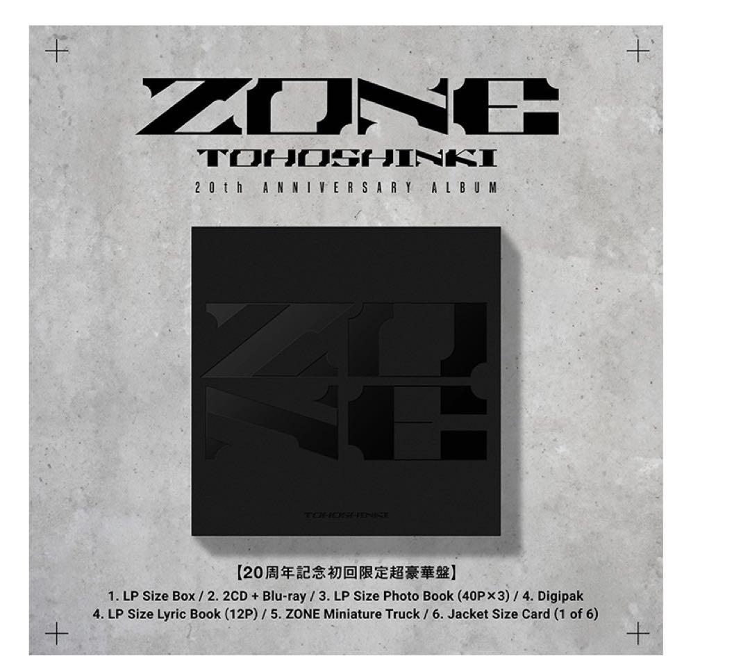 【未使用】東方神起 ZONE 20周年記念 初回限定超豪華盤 アルバム