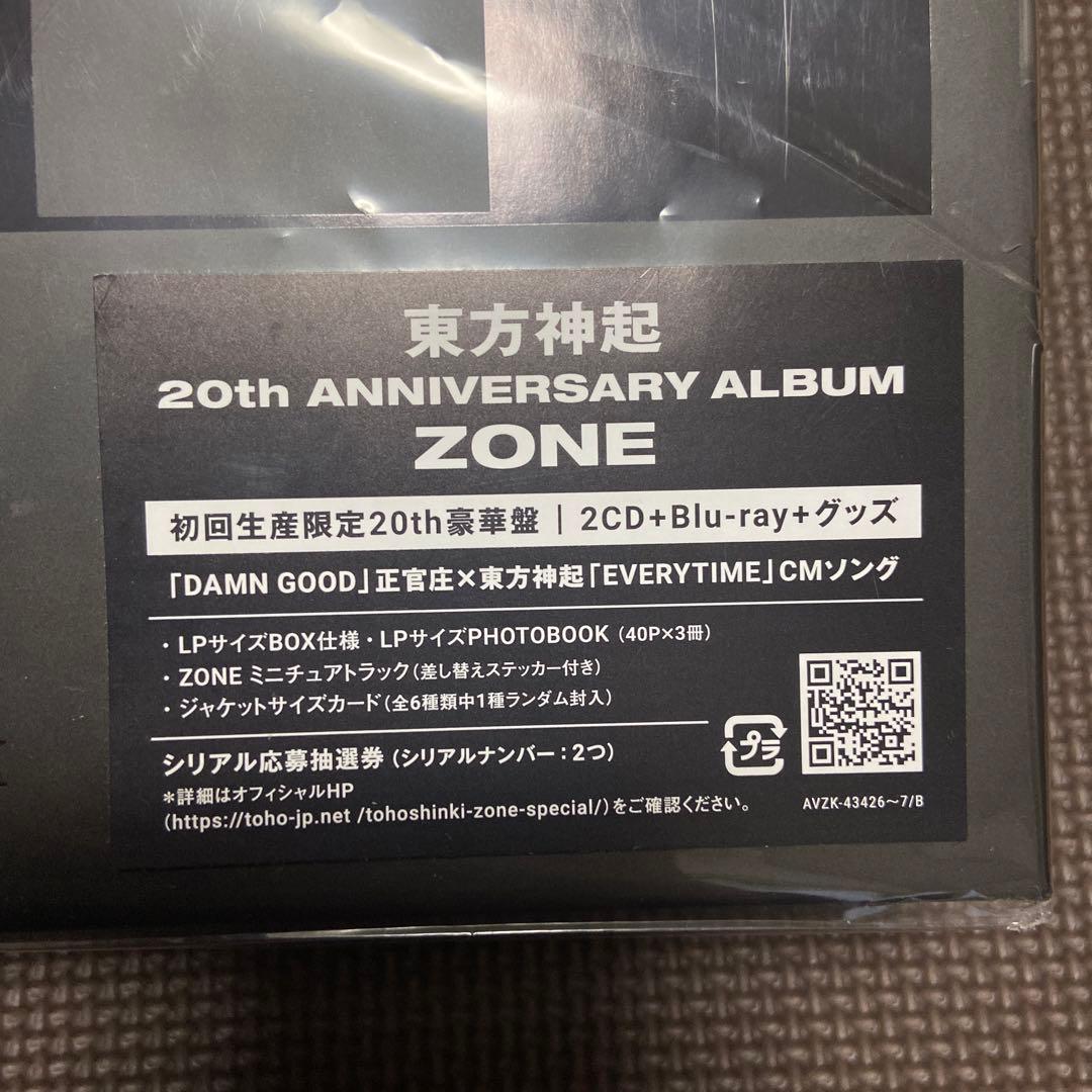 【未使用】東方神起 ZONE 20周年記念 初回限定超豪華盤 アルバム