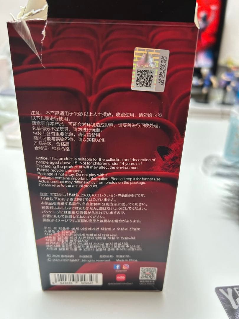 【正規品】SKULLPANDA スカルパンダ シークレット