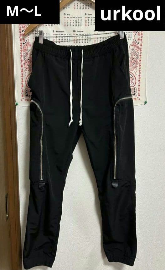 【即完売・絶版モデル】urkool　ユアクール　 ジッパー　サルエルパンツ 　黒