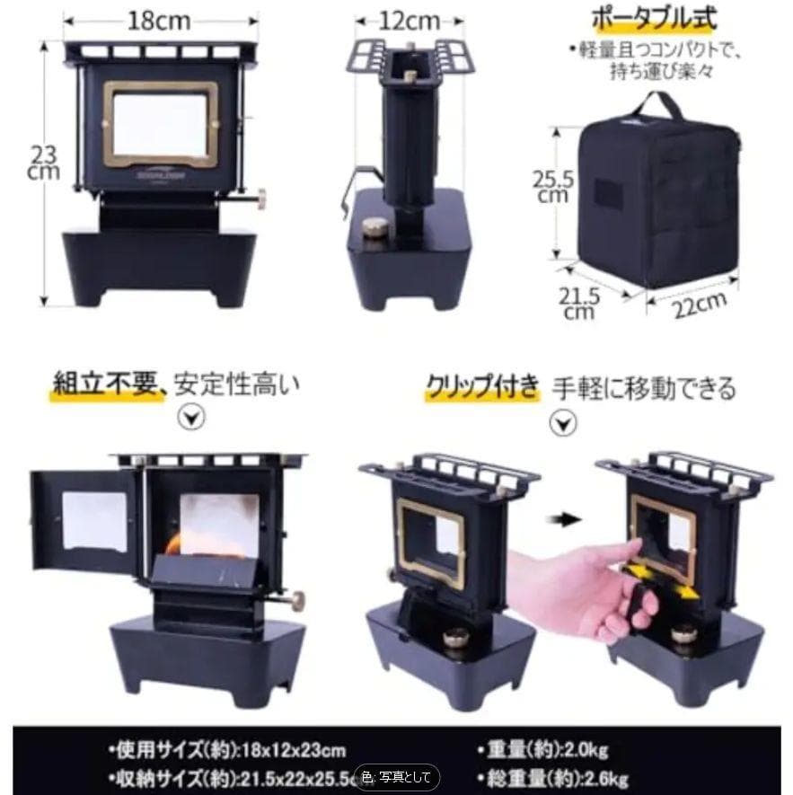 ⭐️ アイロンストーブ FLAMENCO 組立不要 灯油対応 コンパクトストーブ
