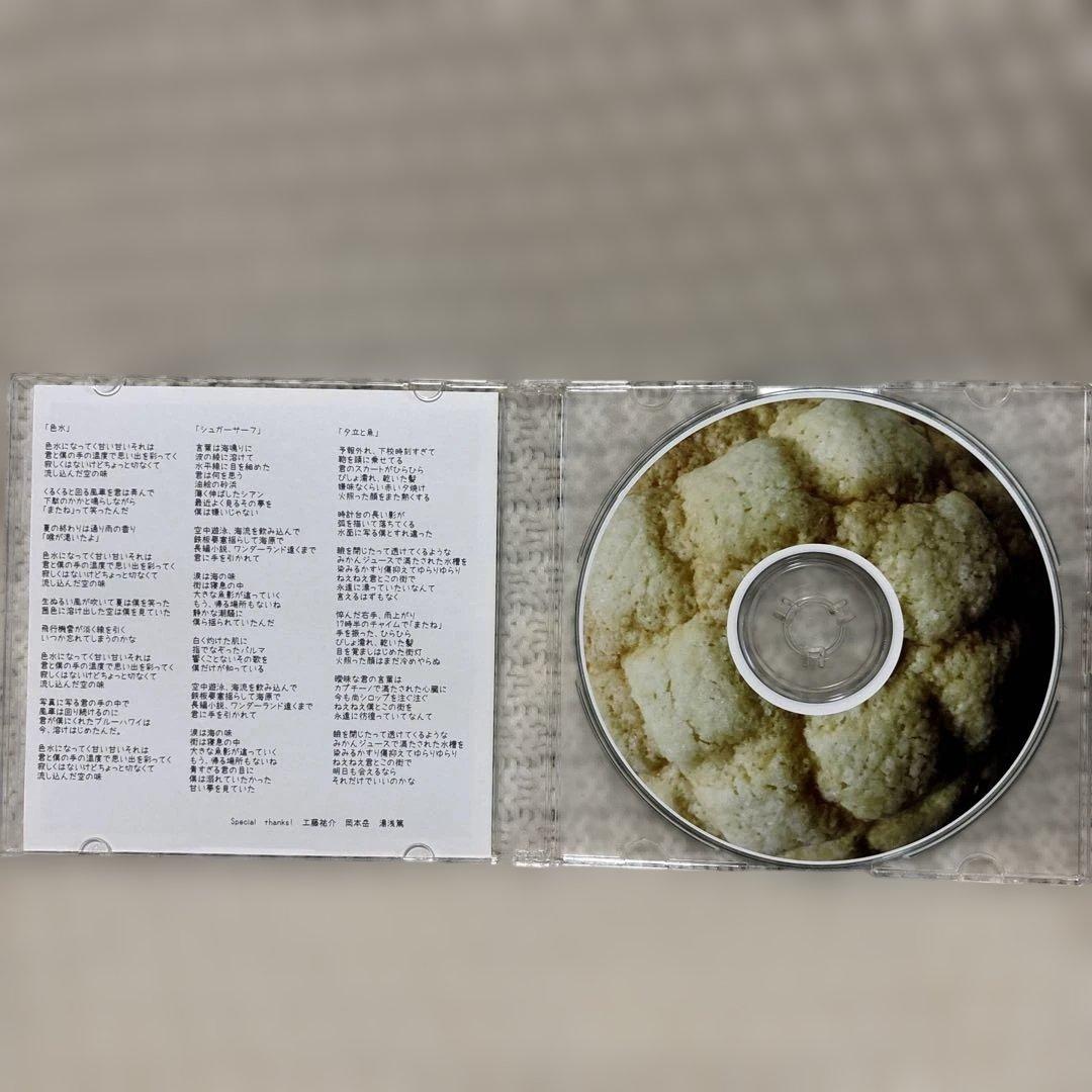 【セット価格】おいしくるメロンパン CD 缶バッチ