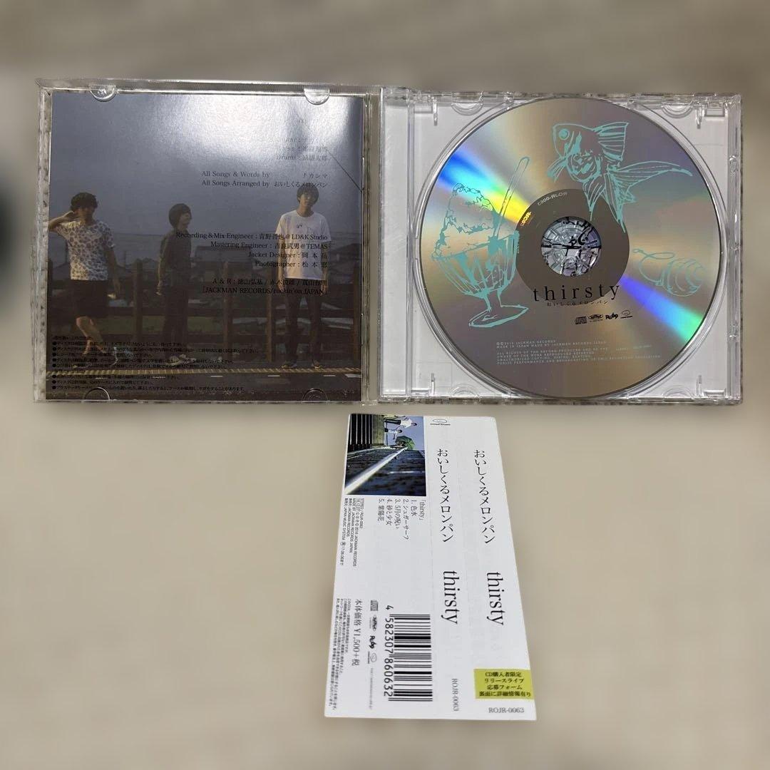 【セット価格】おいしくるメロンパン CD 缶バッチ