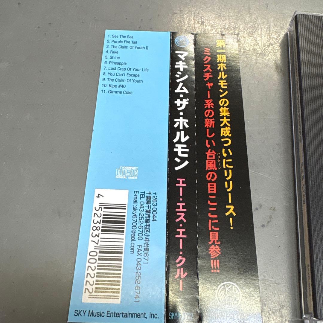 マキシマム ザ ホルモン A.S.A.CREW 廃盤　帯付き