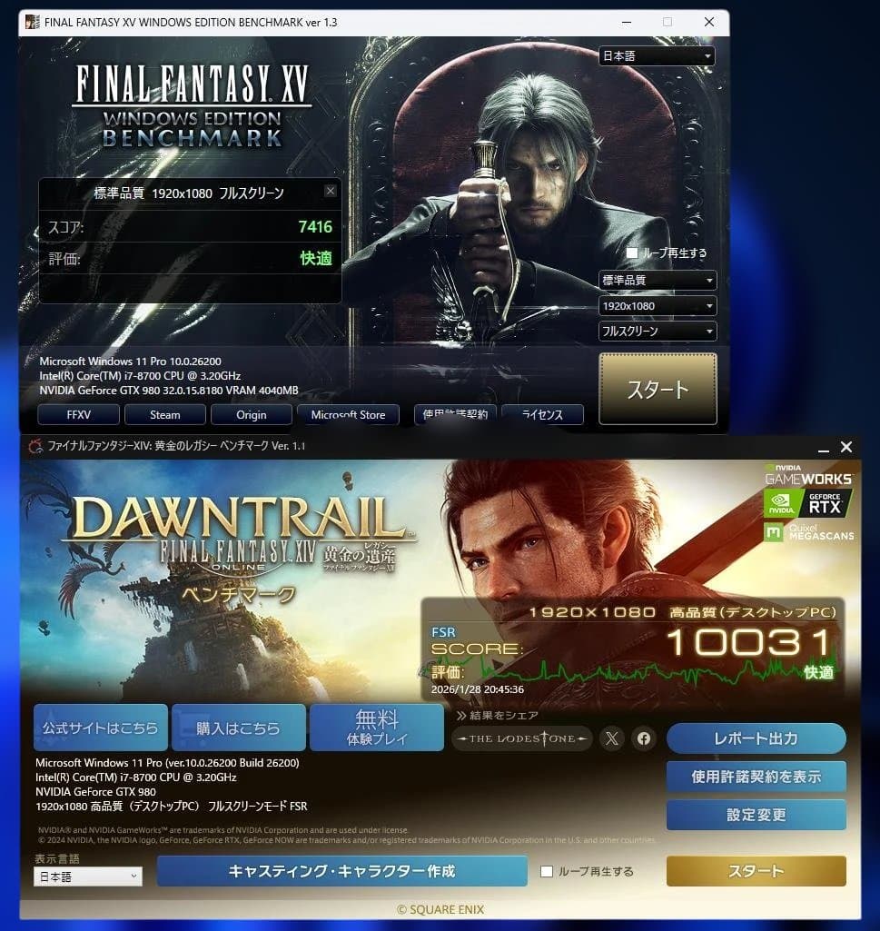 自作ゲーミングPC core i7-8700 16Gb GTX-980