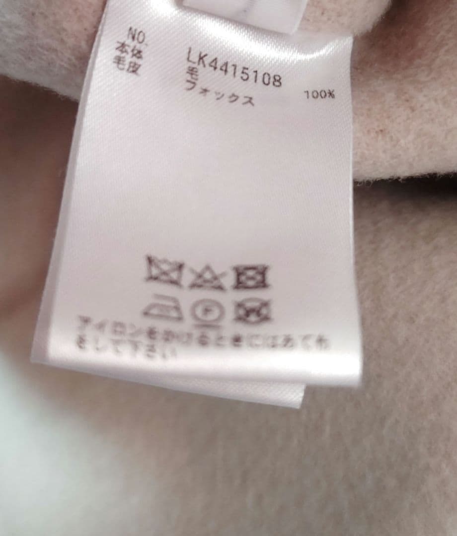 【blancvert】ジーロンリバーフードジャケット