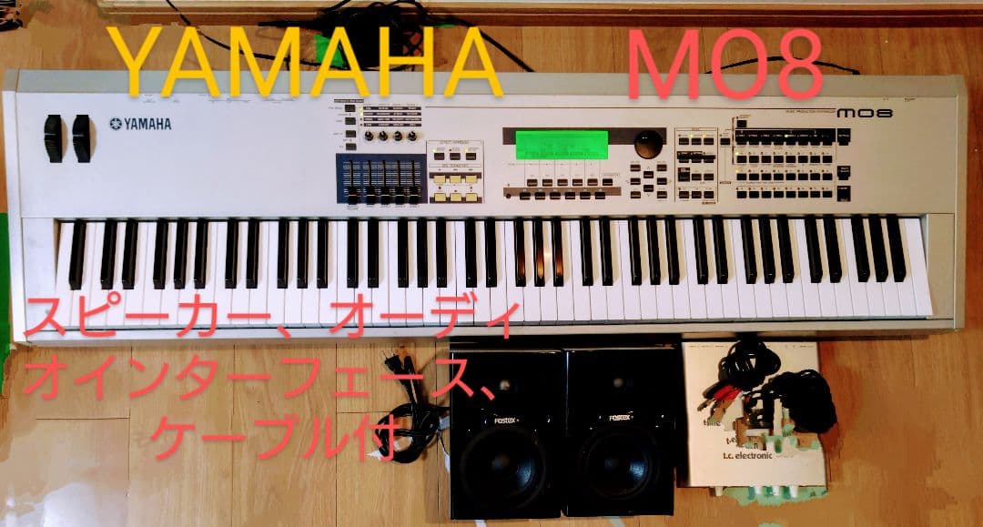 YAMAHA M08 シンセサイザー 88鍵