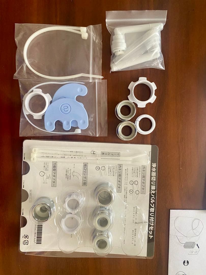 eSpring浄水器　II (据置型)