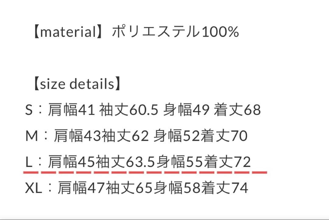 モックネックスウェット（ネオンピンク） SANRISEサンライズ　サイズＬ