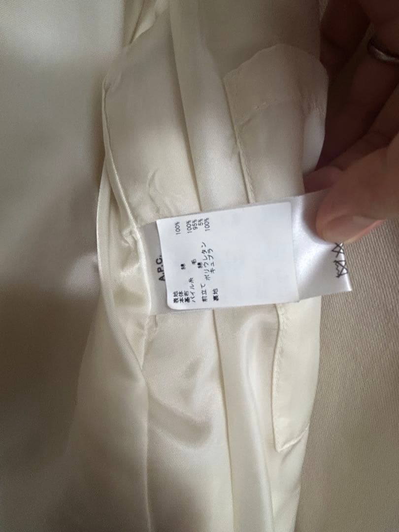A.P.C. アイボリー ボアコート 34