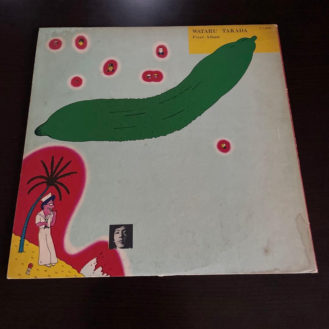 高田渡 ごあいさつ レコード 希少 1971年 オリジナル 名盤 細野晴臣