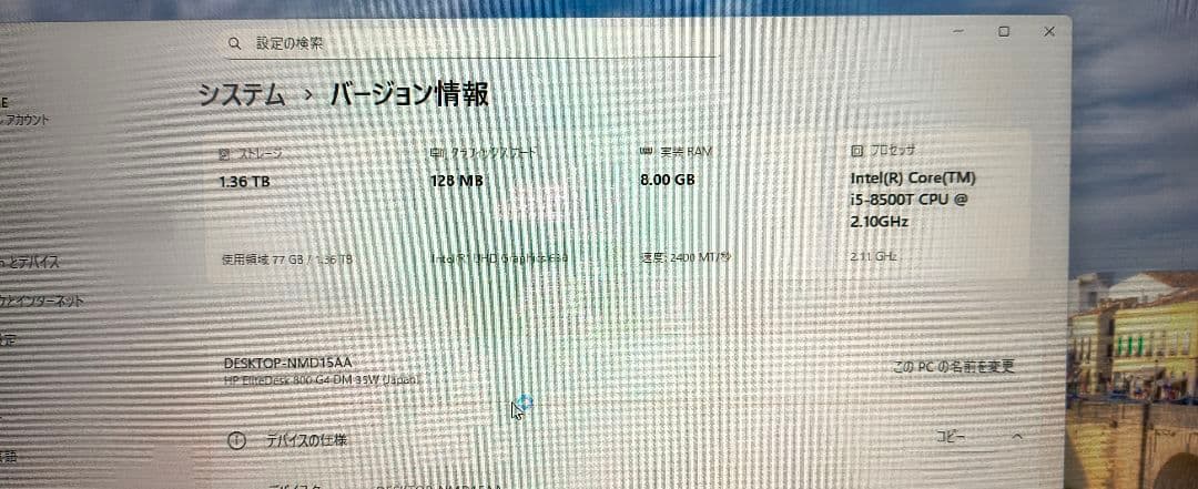 HP elitedesk g4 dm　ミニPC