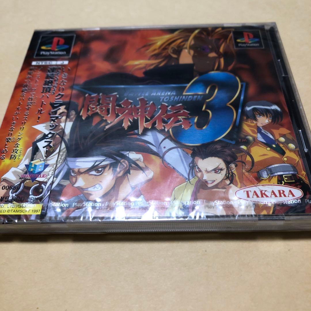 希少　新品未開封　闘神伝3　PS