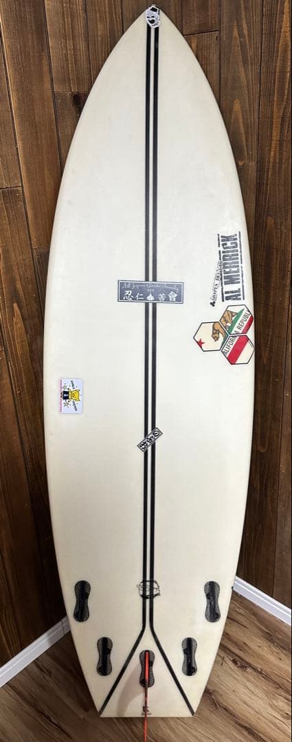 【NAさん専用】アルメリックネックベアード2 5.8 29.7リッター