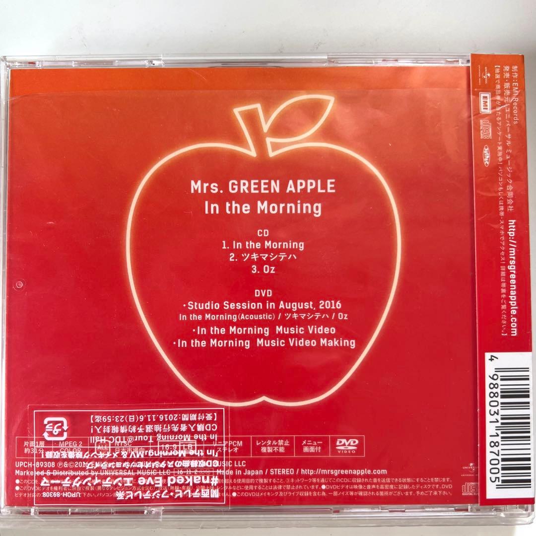 【激レア直筆サイン入り】Mrs.GREENAPPLE CD 初回限定盤