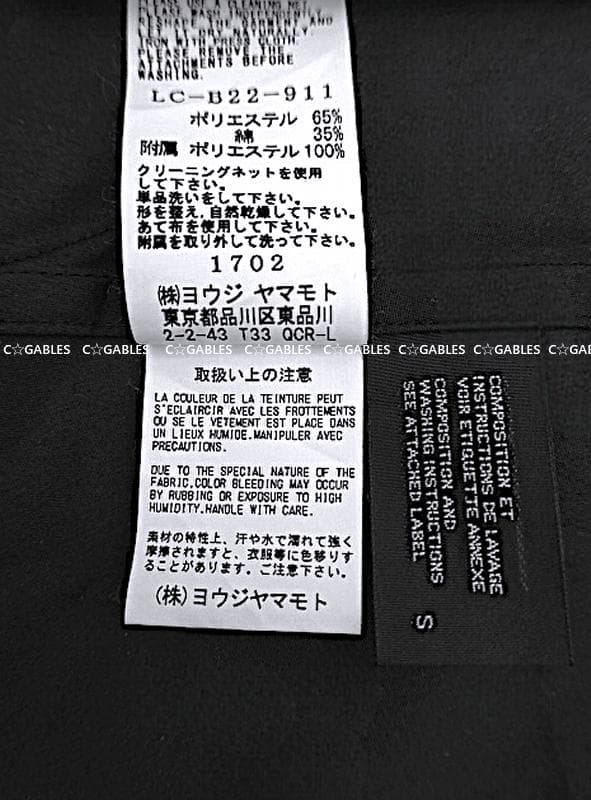 LIMI feu リミフゥ　シャツワンピース　ロゴベルト付き　ヨウジヤマモト