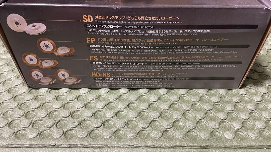 DIXCEL ディクセル　アルファロメオ　147 156 リア　新品　タイプSD