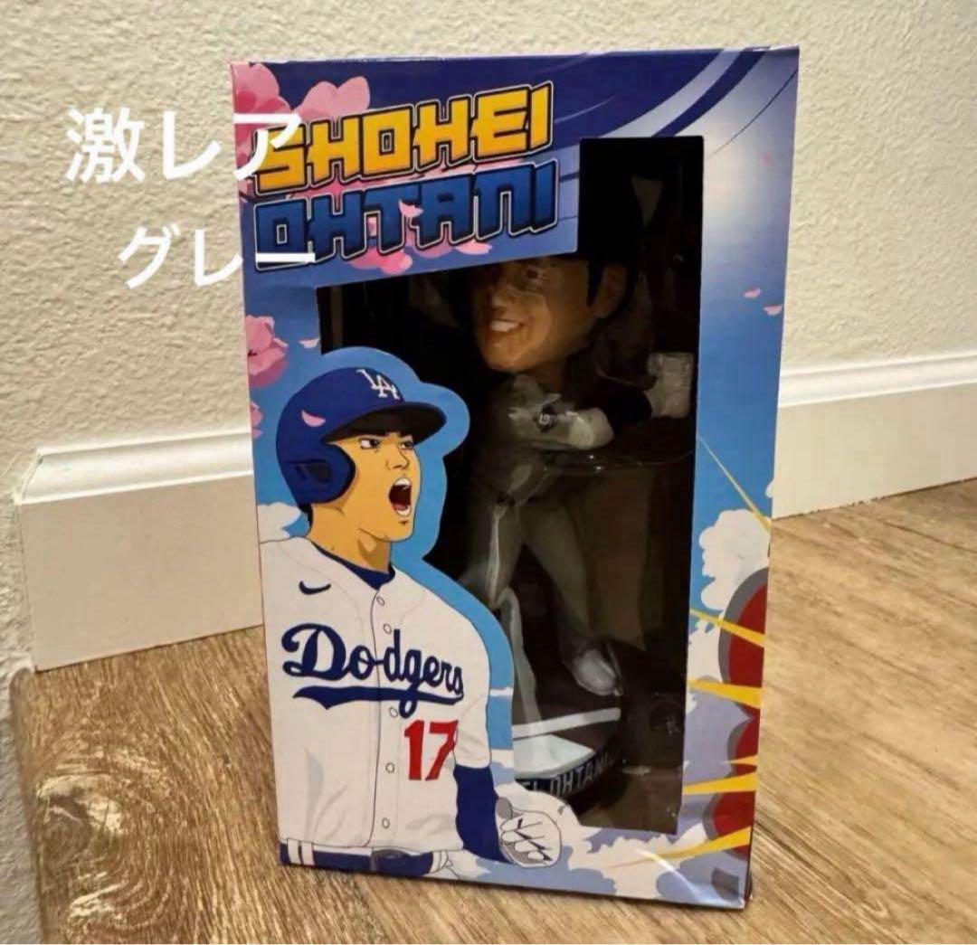 激レア　大谷翔平　ボブルヘッド　ビジターユニフォーム　グレー　来場者限定