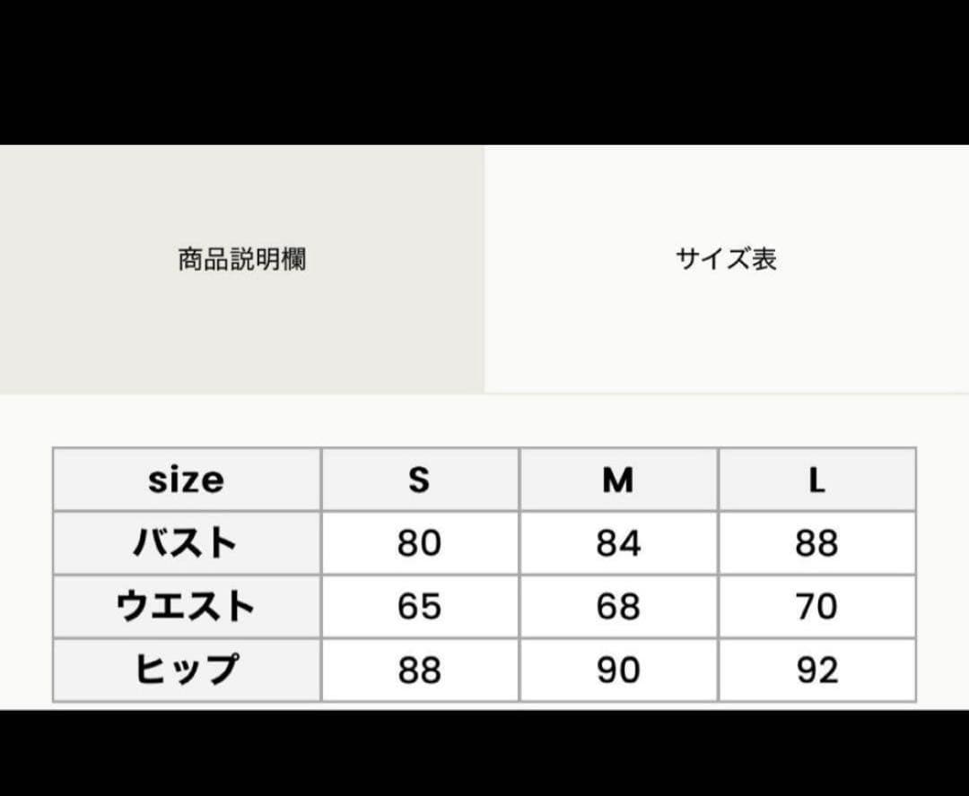 ドレスプロダクション dress production ブラック