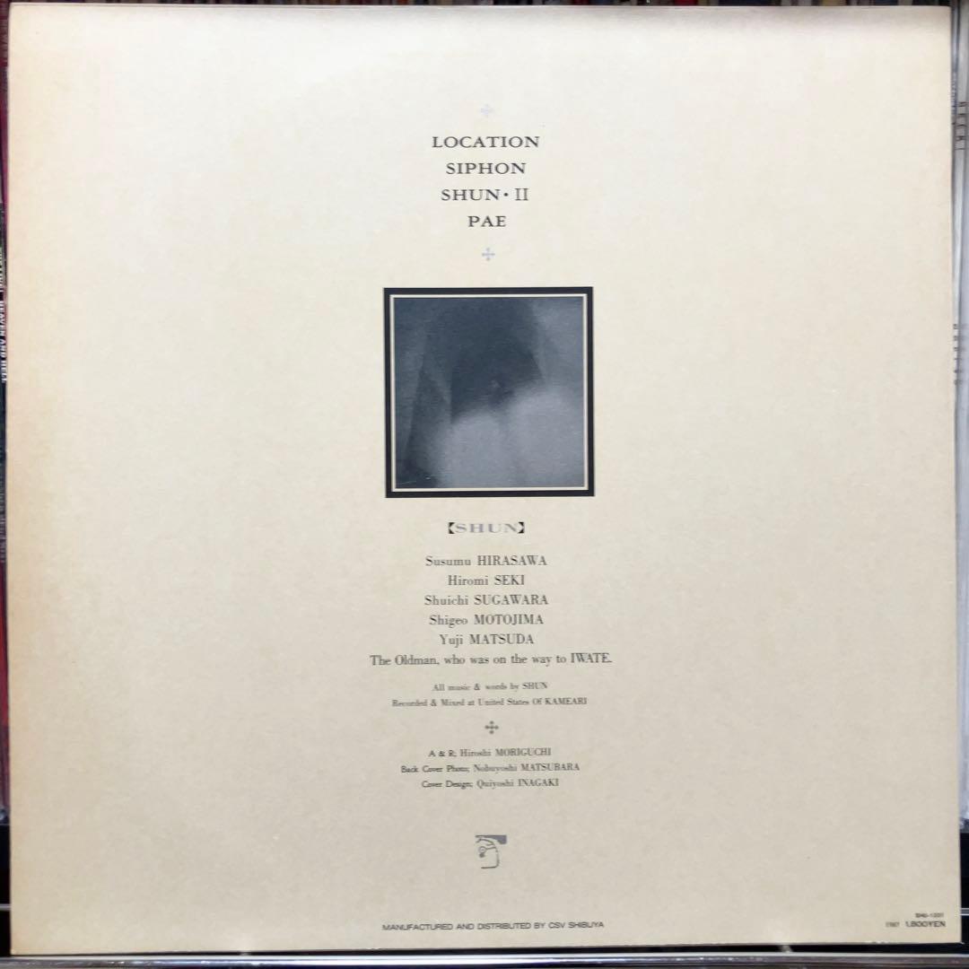 平沢進「旬IV」超美品です！　P-MODEL SHUN 4