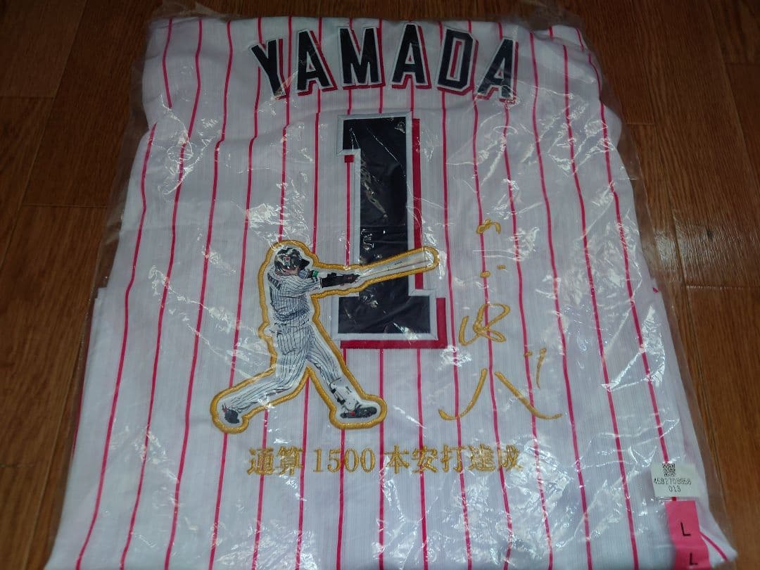 東京ヤクルトスワローズ　山田哲人　1500安打 記念ユニホーム