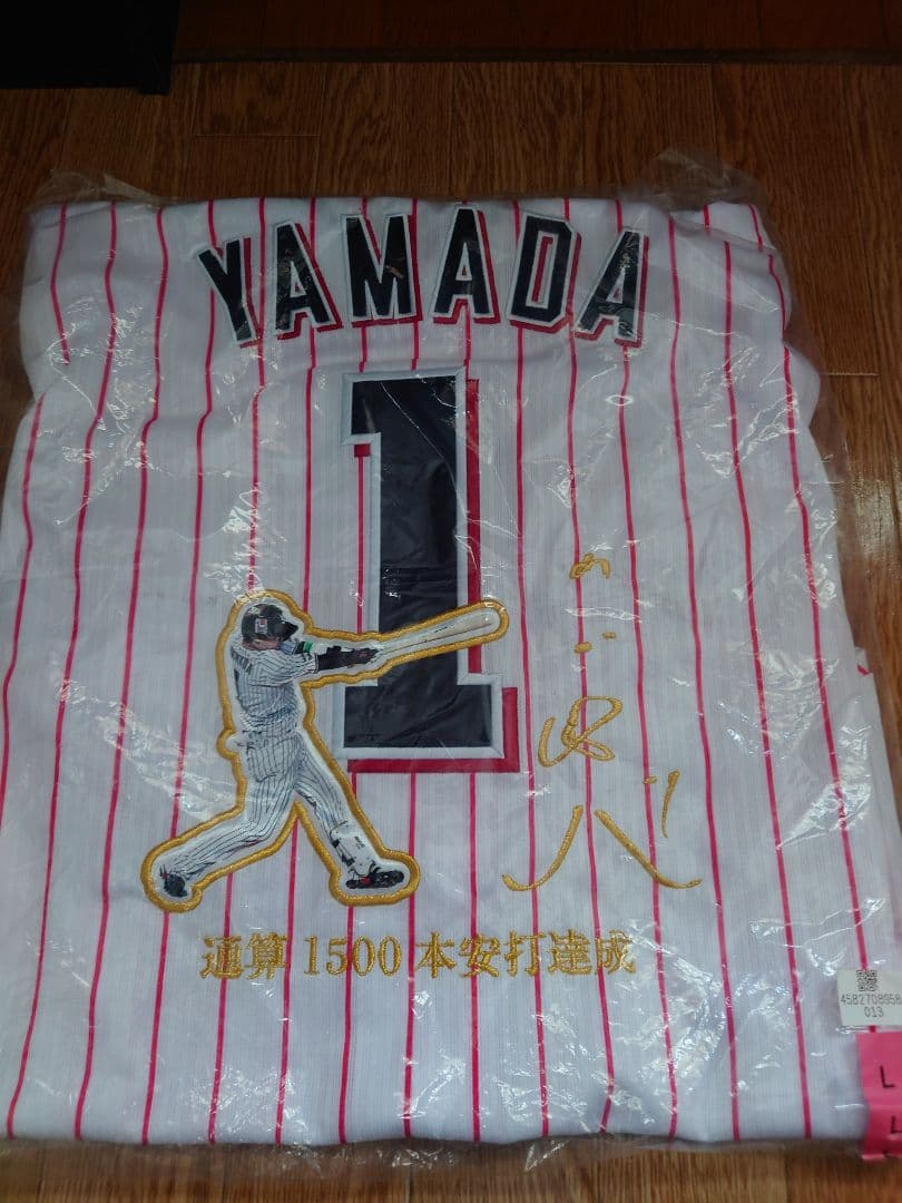 東京ヤクルトスワローズ　山田哲人　1500安打 記念ユニホーム