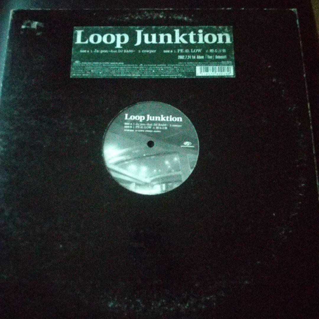 鬼レア Loop Junktion レコード 山仁　Hiphop　日本語ラップ