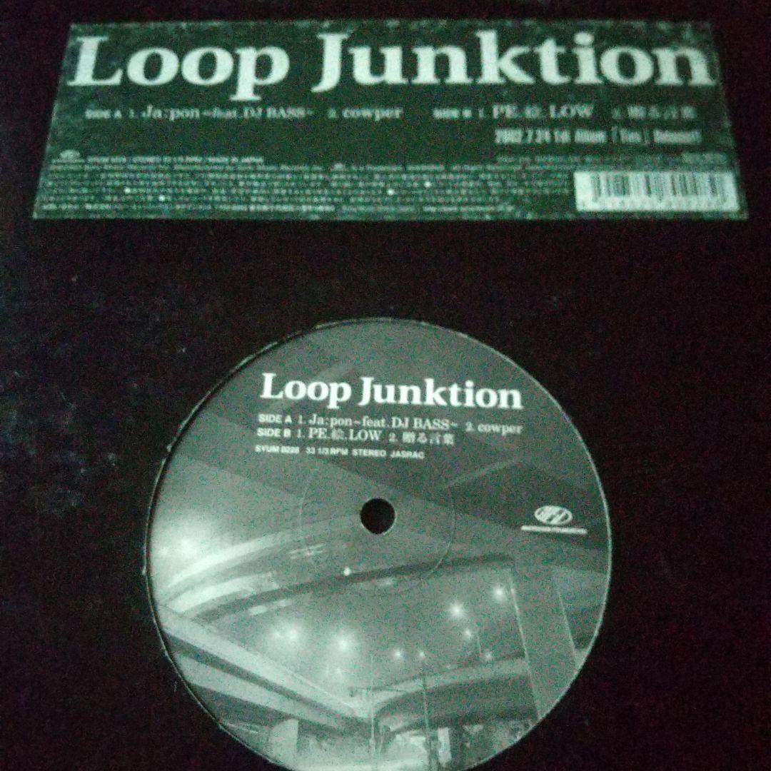 鬼レア Loop Junktion レコード 山仁　Hiphop　日本語ラップ