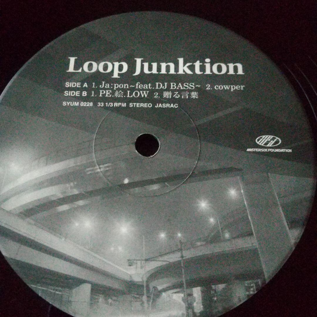 鬼レア Loop Junktion レコード 山仁　Hiphop　日本語ラップ