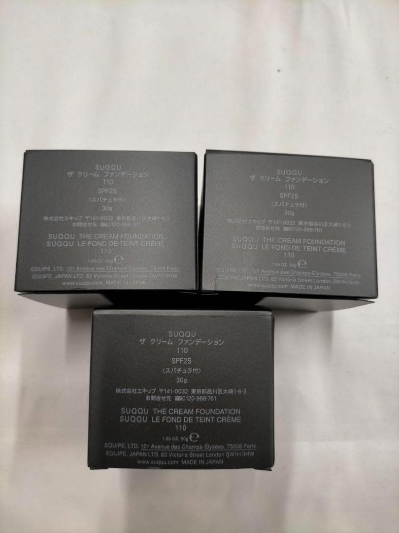 スック SUQQU ザ クリーム ファンデーション3個セット