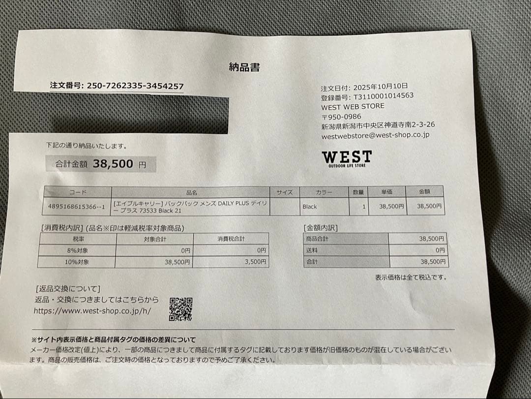 【極美品】ablecarry DAILY PLUS black バッグハンガー付