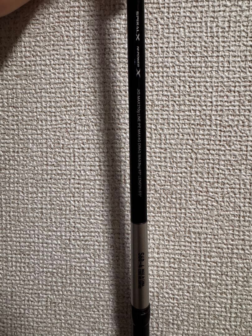 25Grappler Type J S60-4（ブリジギングに！）