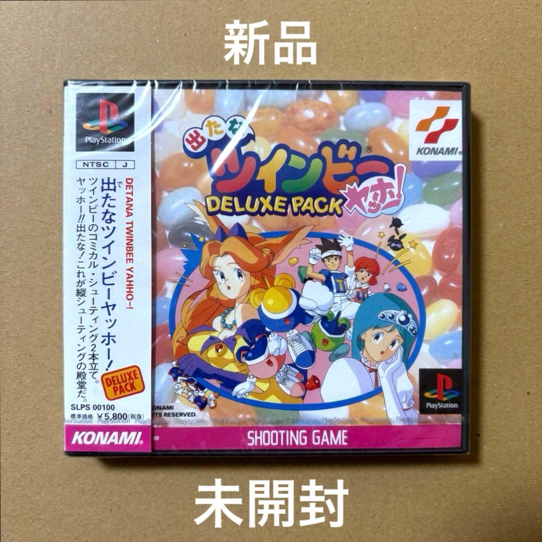 【新品・未開封】出たなツインビーヤッホー！ DELUX PACK PS1