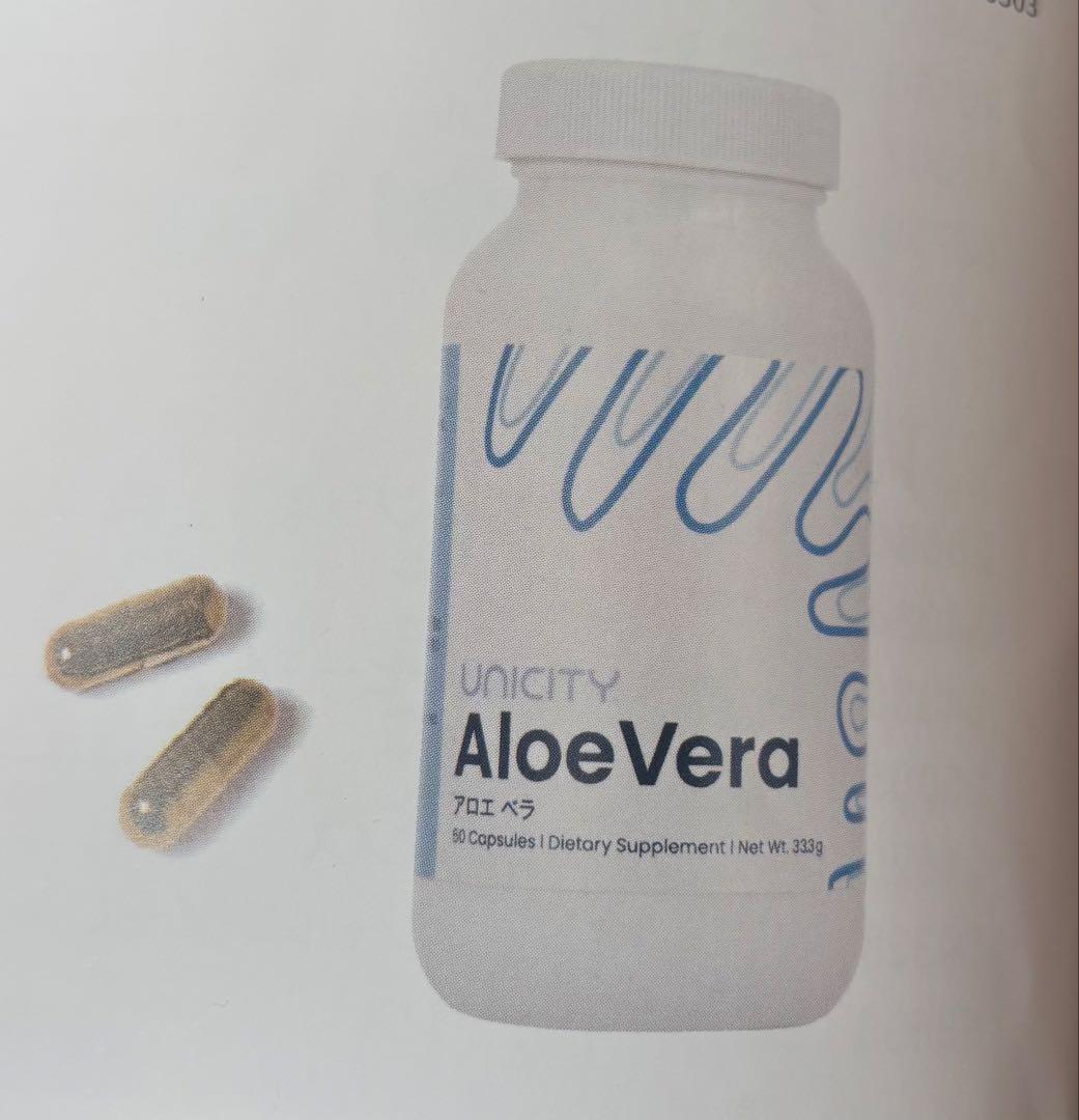 【新品】ユニシティアロエベラ50カプセル２本