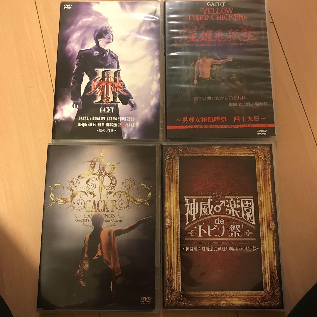 GACKTのDVDセット