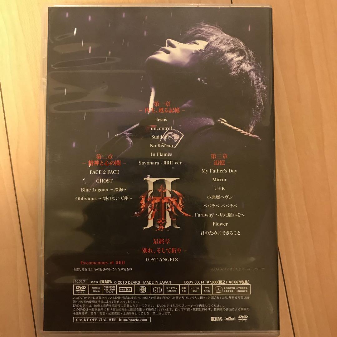 GACKTのDVDセット