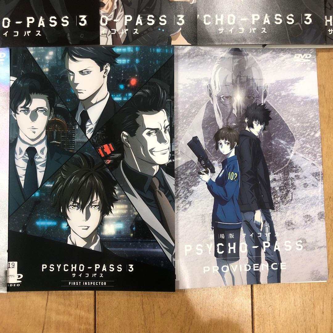 PSYCHO-PASS　全22巻セット　完結　DVD　アニメ　匿名配送