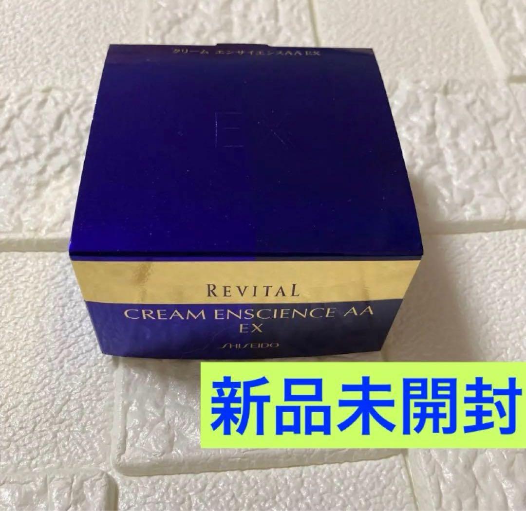 新品未開封★⭐️資生堂 リバイタル クリーム エンサイエンスAA EX 40g❤️