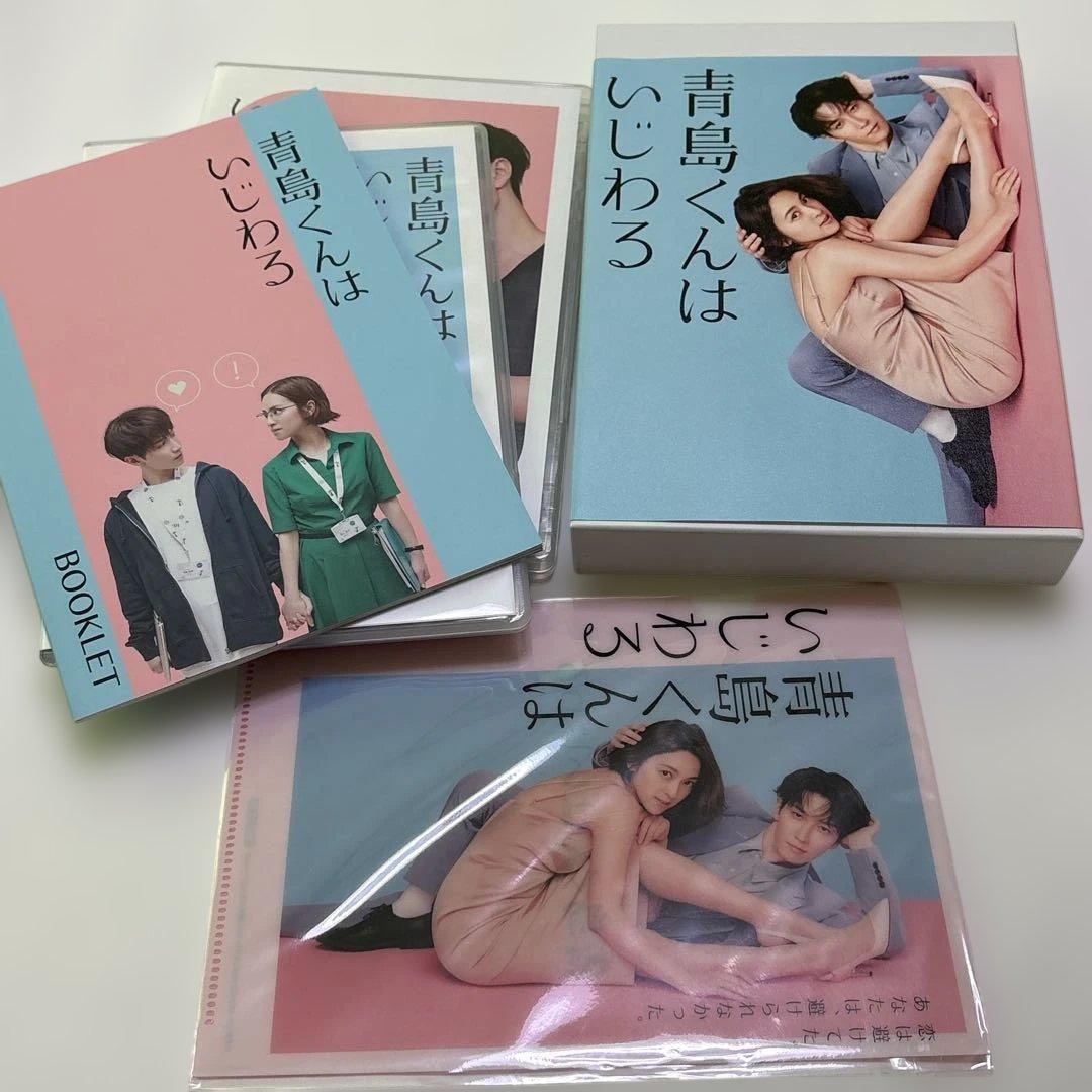 青島くんはいじわる Blu-ray BOX〈3枚組〉